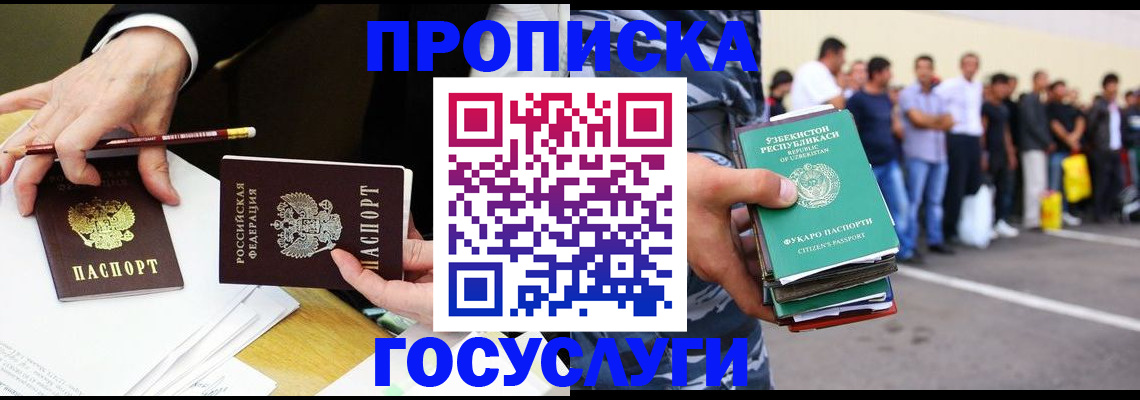 форма 3 в Хабаровском крае
