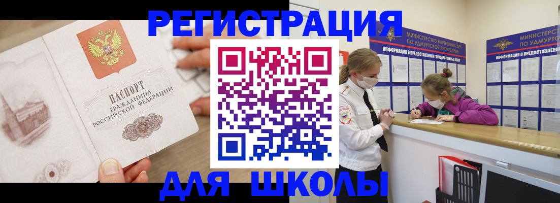 временная регистрация собственник в Хабаровском крае