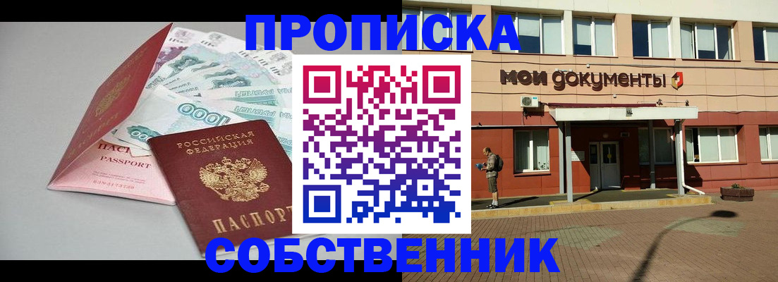 форма 3 в Хабаровском крае
