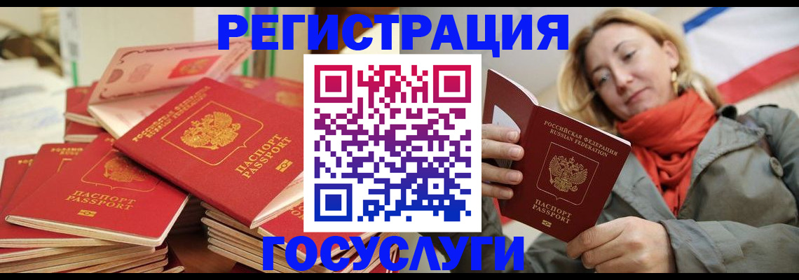 пропишу в квартире в Хабаровском крае
